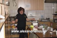 alexandriamou_kabourma_pontion_alexandreias0065